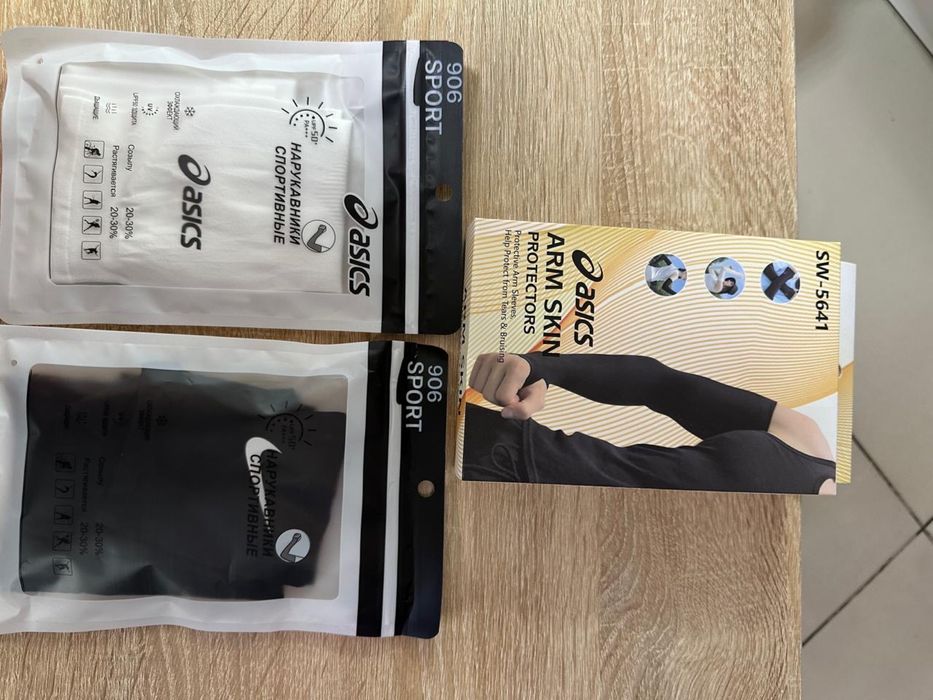 Нарукавники для волейбола