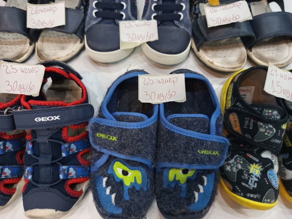 Продават се обувки и пантофи Geox