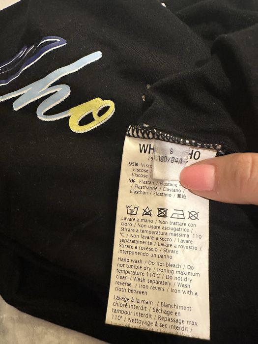 Who’s who тениска, S