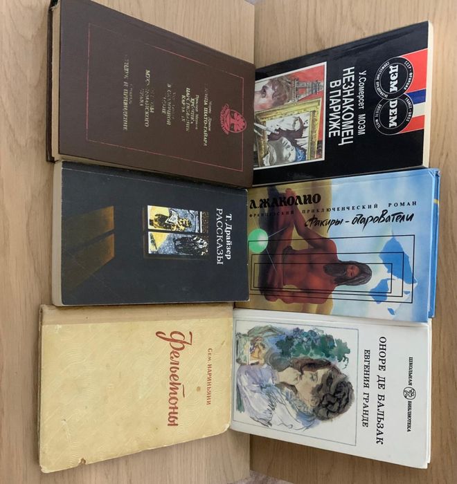 Книги разного жанра