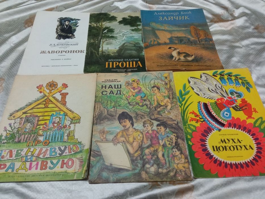 Продам книги и журналы