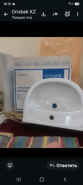 Раковина новый продам