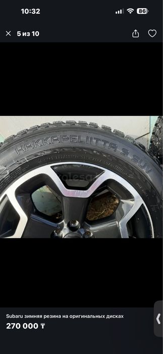 Зимние колеса на дисках Subaru