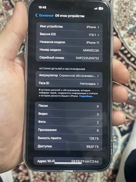 Iphone 11 ochilmagan