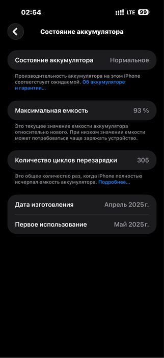 Iphone 16 pro Max 256 gb