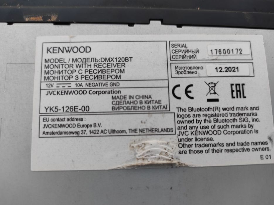 Автомобилно радио Kenwood DMX120BT 2DIN Bluetooth, 6.8 инчов тъчскрийн