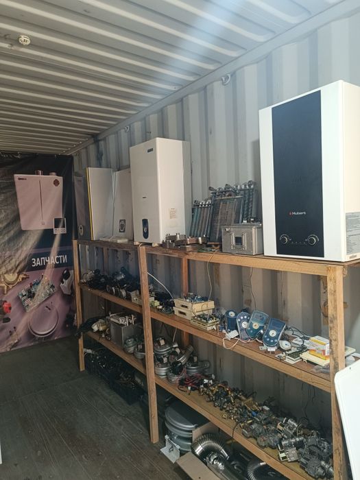 Запчасти на газовые котлы