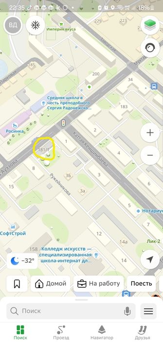 Срочно Гараж 30м². Центр