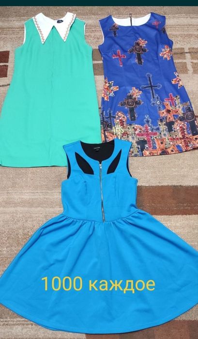 Ботильоны, сумки женские и многое другое