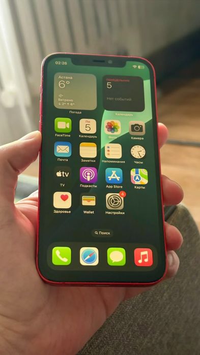 Iphone 12, 128gb