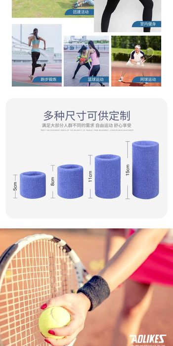 Спортивная повязка на голову и на руку (кисть) от пота. унисекс