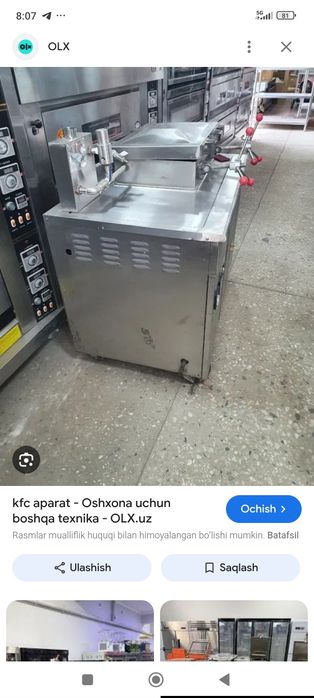 Рарочи кфс аппарат