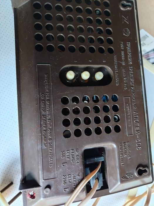 Продам радиопиемник Апогей 306