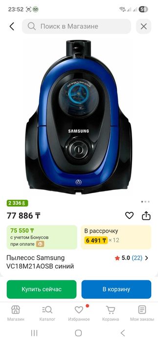 Продам не дорого работает отлично