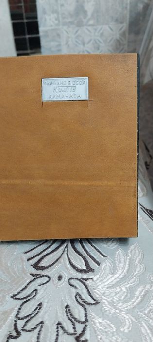 Часы кабинетные Агат