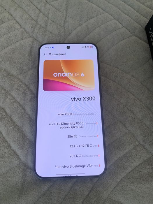 Продается vivo x300 cn 256/12