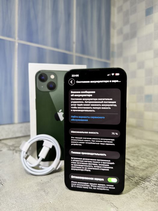 Продам Айфон 13,Apple 13,Iphone 13