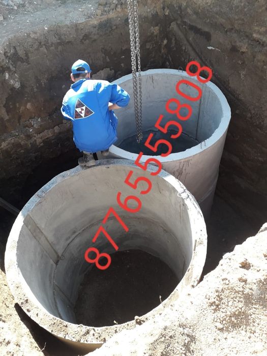 Кольца для септика