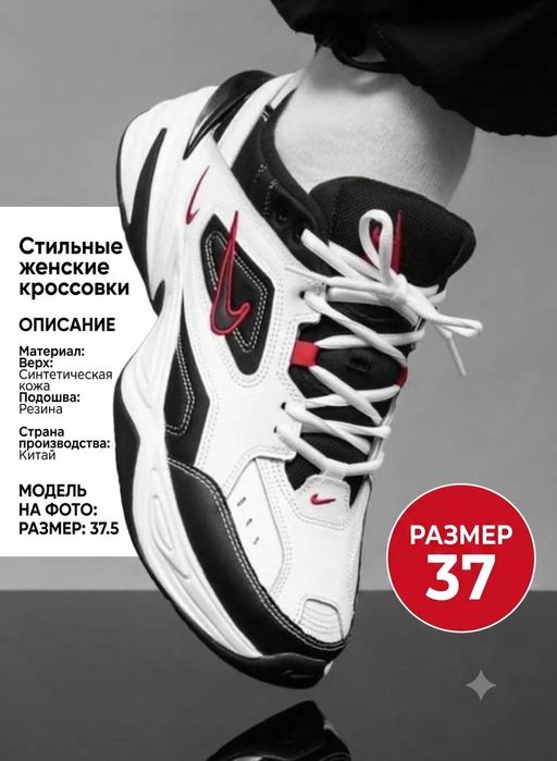 Кроссовки спортивные