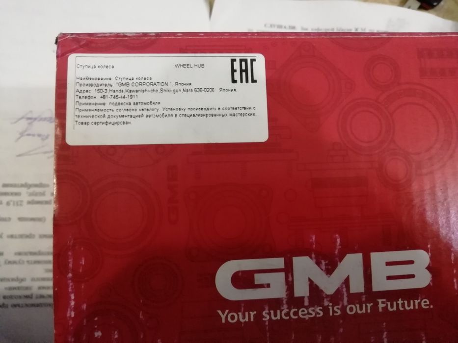 Продам Ниссан Максима, Цефира А32.Задняя ступица