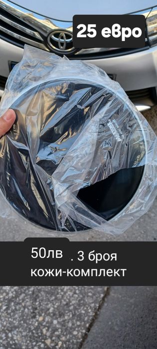 Рототоми - барабани 3 броя цени на снимките