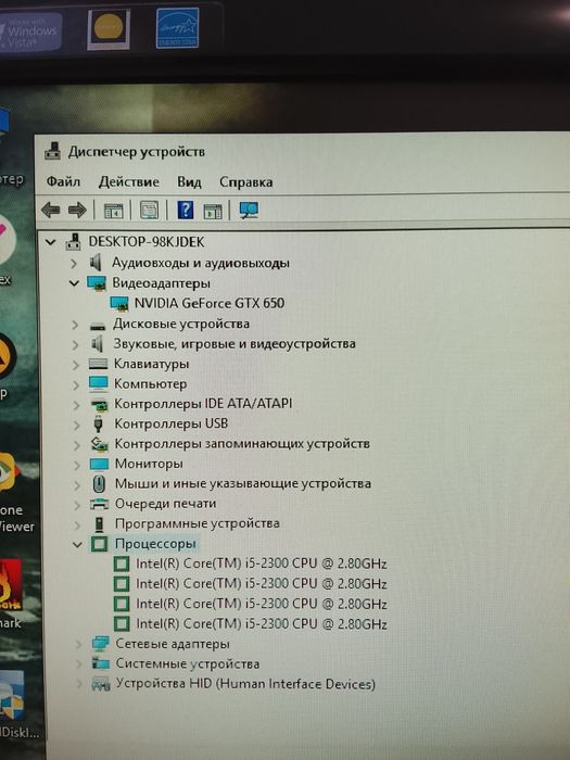 Компьютер Core i5