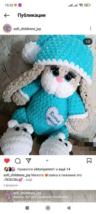 Продам вязаные игрушки