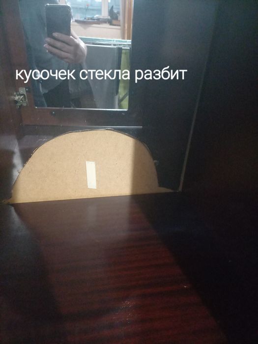 Даром отдам диван