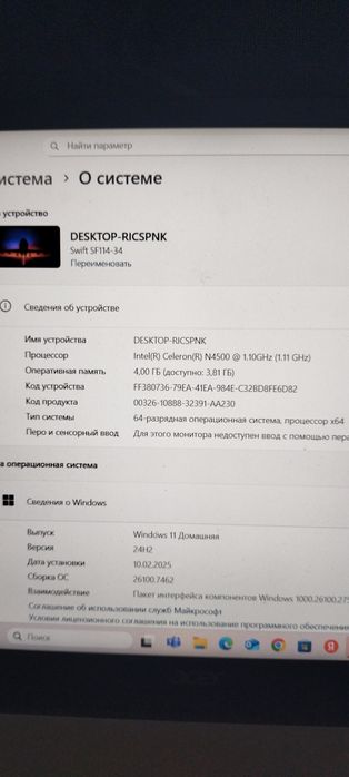 Продам ноутбук Acer