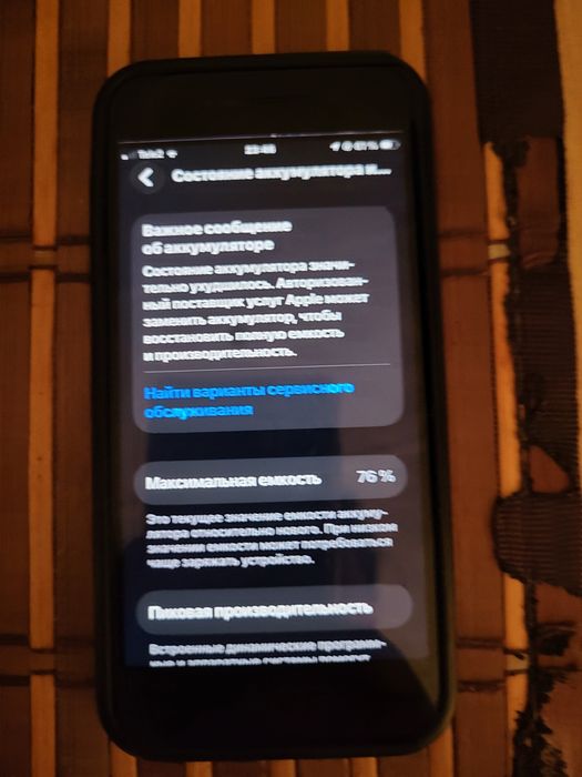 IPhone se 2020 год 128gb