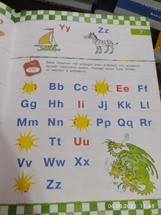 Английский для малышей