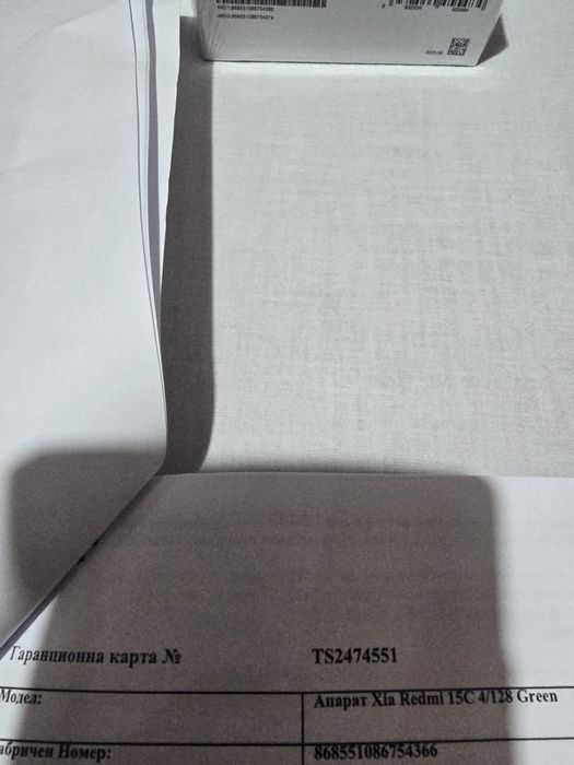 Xiaomi Redmi 15C, 8GB, 128GB, Green, НЕРАЗОПАКОВАН