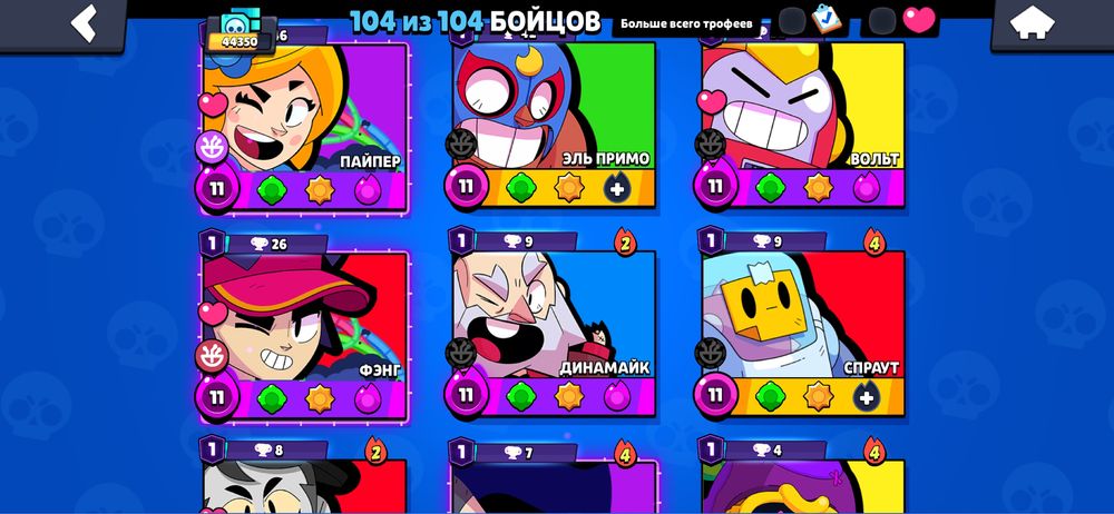 Продам Brawl Stars акк