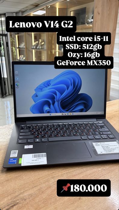 Ноутбук Lenovo V14