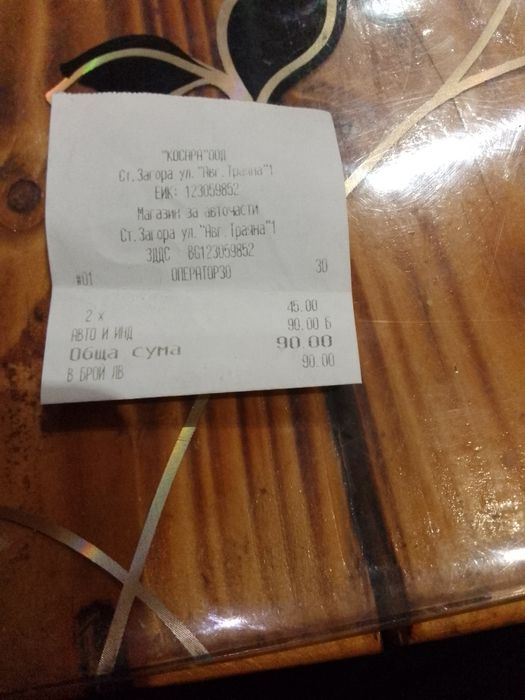 Халогени BOSCH в много добро състояние