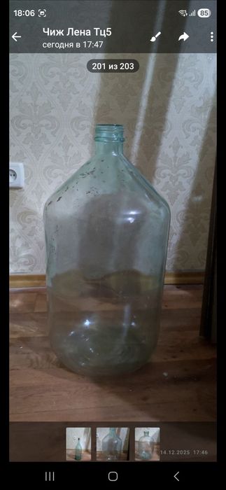 Продам бутыли 3шт