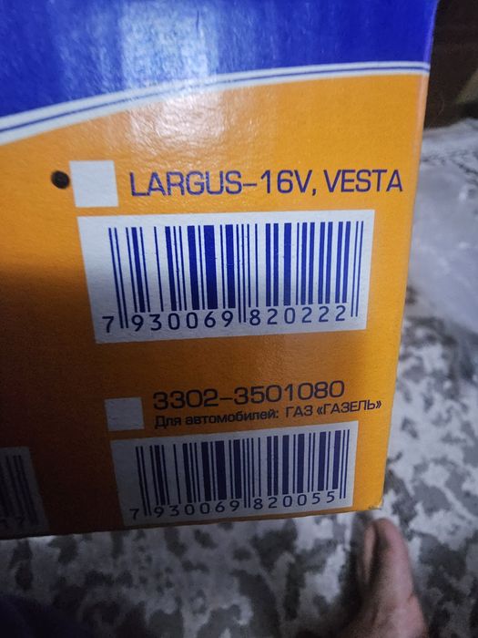 Продам передние колодка для ладаларгус 1.6  16 клапан