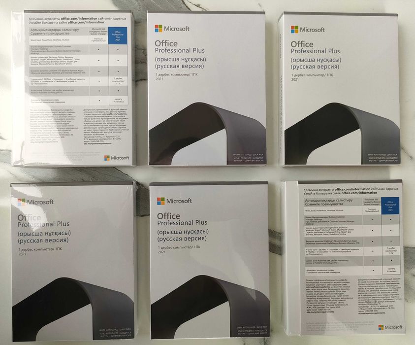 Microsoft Office 2021 Professional Plus  only Ka