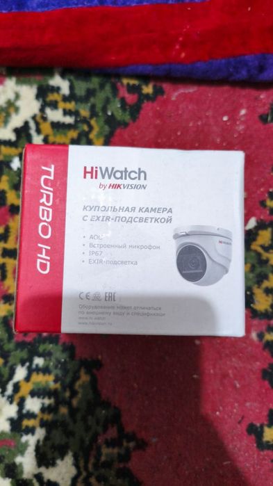 Видео наблюдение