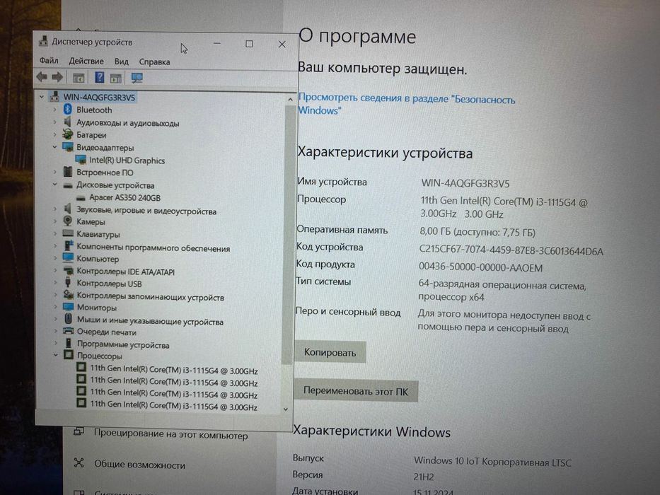 Intel core i3-1115G4/IPS Full HD/SSD 240/ozu 8GB DDR4