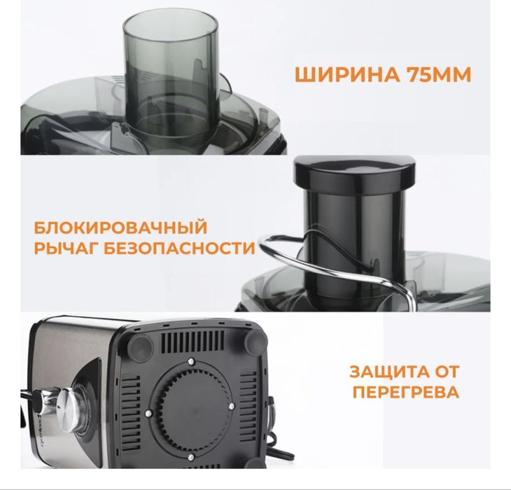Соковыжималка TAMION PRO-2