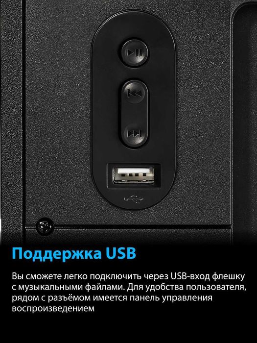 Активные колонки Edifier M206BT 2.1 - 1 год гарантии