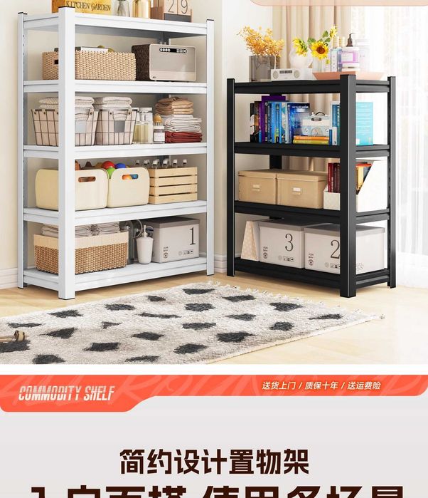 etajerka omborxona uchun va oshxona uchun\этажерка для кухни и складов