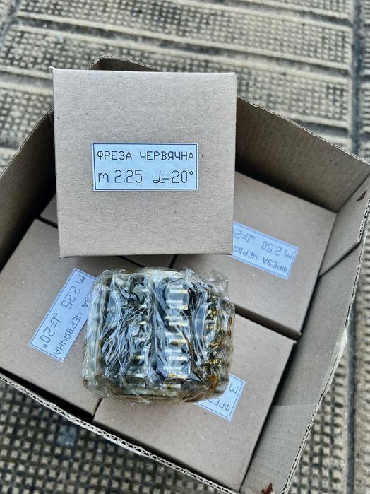 Нови ЧЕРВЯЧНИ ФРЕЗИ за зъбонарязване – българско производство