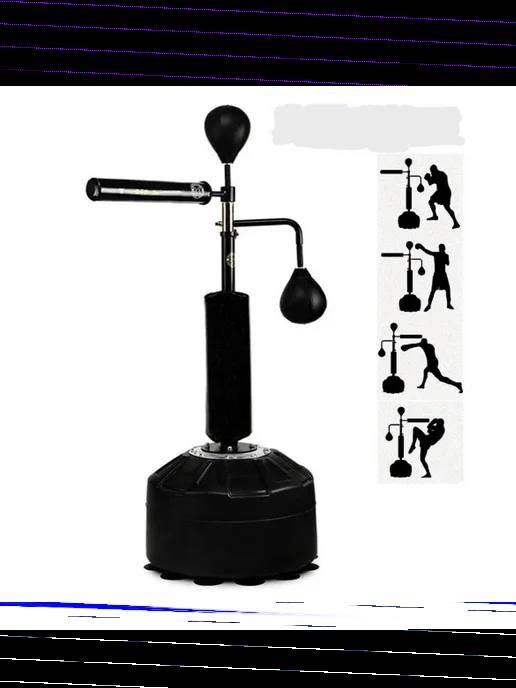 Стоячий мешок груша 3в1