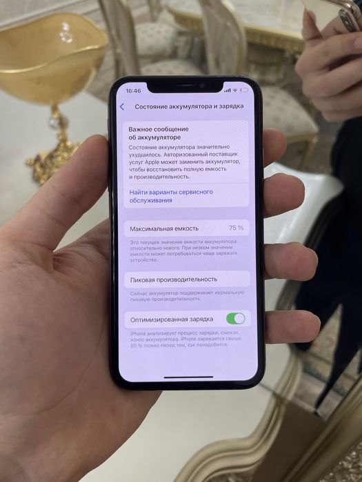 Iphone Xs Gold 64 Gb