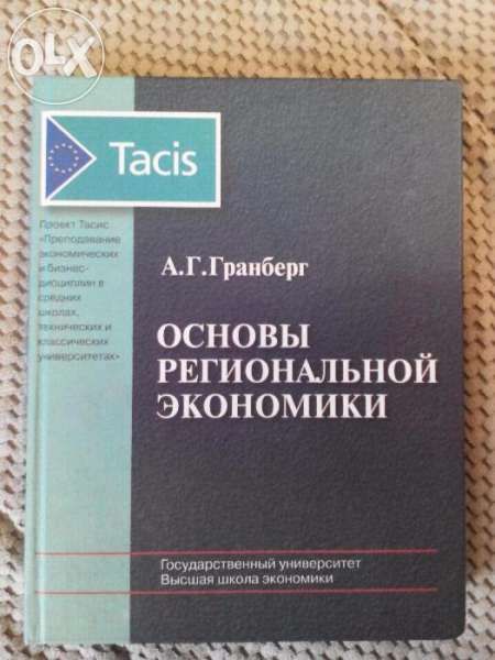 Продавам книги по икономика.