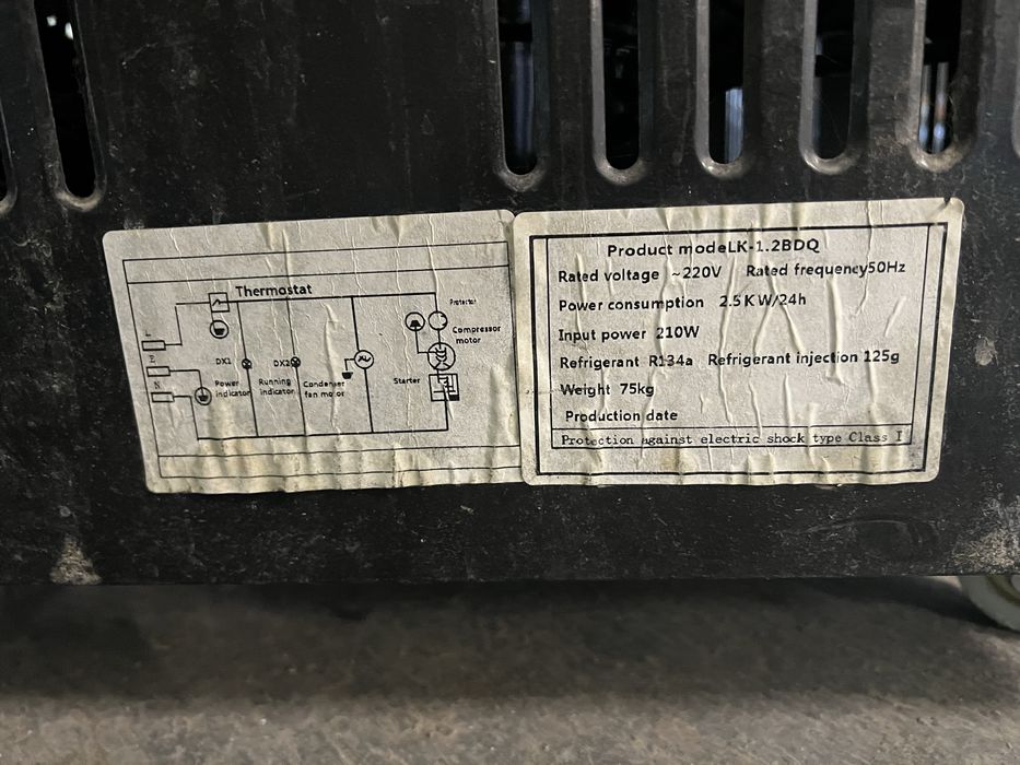 Ветринный холодильник