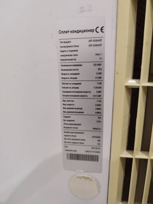 Stoyashik kondisoner sotiladi 24 talik