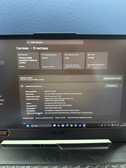 Asus Tuf Gaming  F15